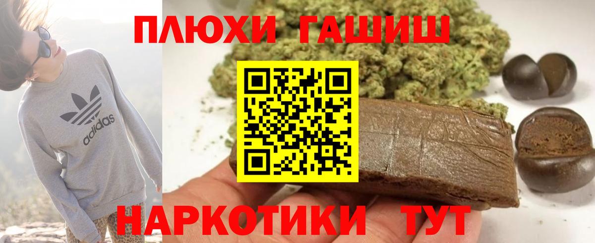 Канабис Кингисепп