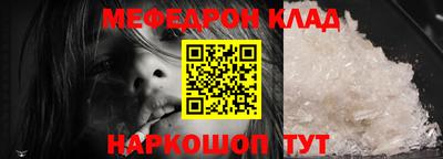 jwh Краснокаменск