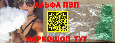 прущий лед Краснодар