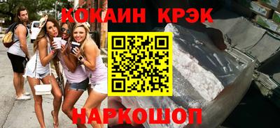 прущий лед Краснодар