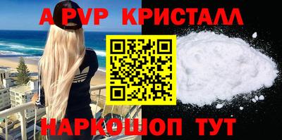 прущий лед Краснодар