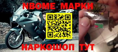 прущий лед Краснодар