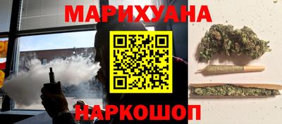 прущий лед Краснодар