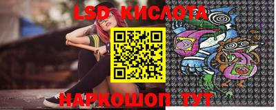 мяу мяу кристалл Краснознаменск
