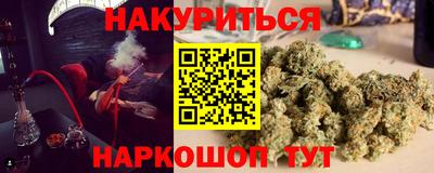прущий лед Краснодар