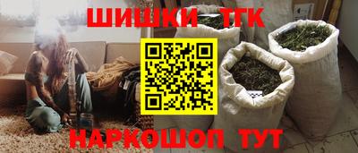 мяу мяу кристалл Краснознаменск