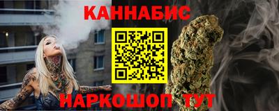 прущий лед Краснодар