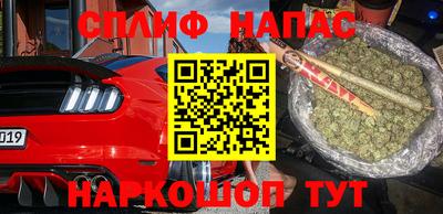 jwh Краснокаменск