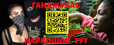мяу мяу кристалл Краснознаменск
