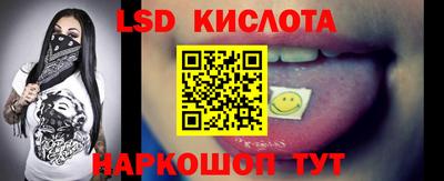 мяу мяу кристалл Краснознаменск