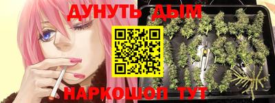 прущий лед Краснодар