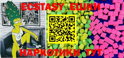 прущий лед Краснодар
