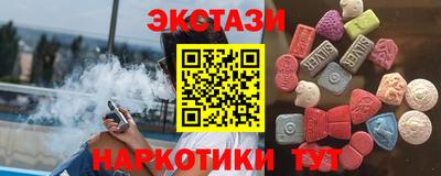 прущий лед Краснодар