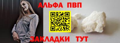 прущий лед Краснодар