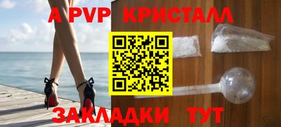 прущий лед Краснодар
