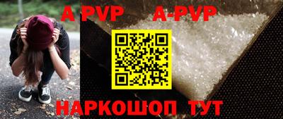 прущий лед Краснодар