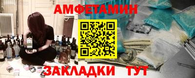 прущий лед Краснодар