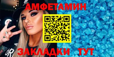 мяу мяу кристалл Краснознаменск