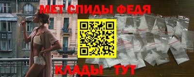 прущий лед Краснодар
