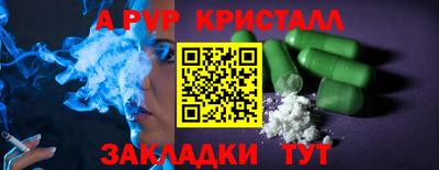 прущий лед Краснодар