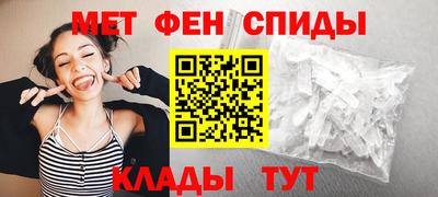 прущий лед Краснодар