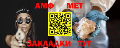 jwh Краснокаменск