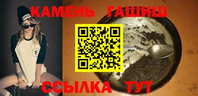 jwh Краснокаменск