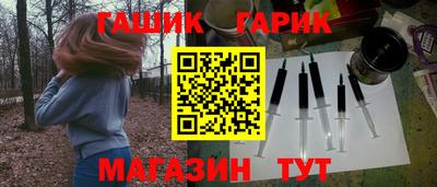 мяу мяу кристалл Краснознаменск