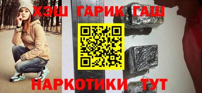 jwh Краснокаменск