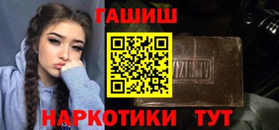 прущий лед Краснодар