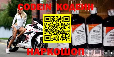 мяу мяу кристалл Краснознаменск