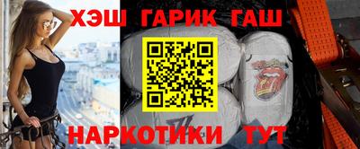 jwh Краснокаменск