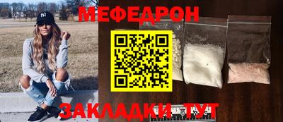 jwh Краснокаменск