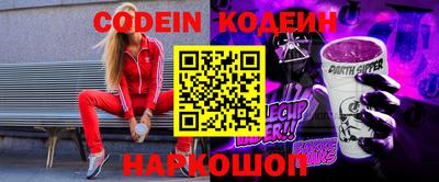 мяу мяу кристалл Краснознаменск