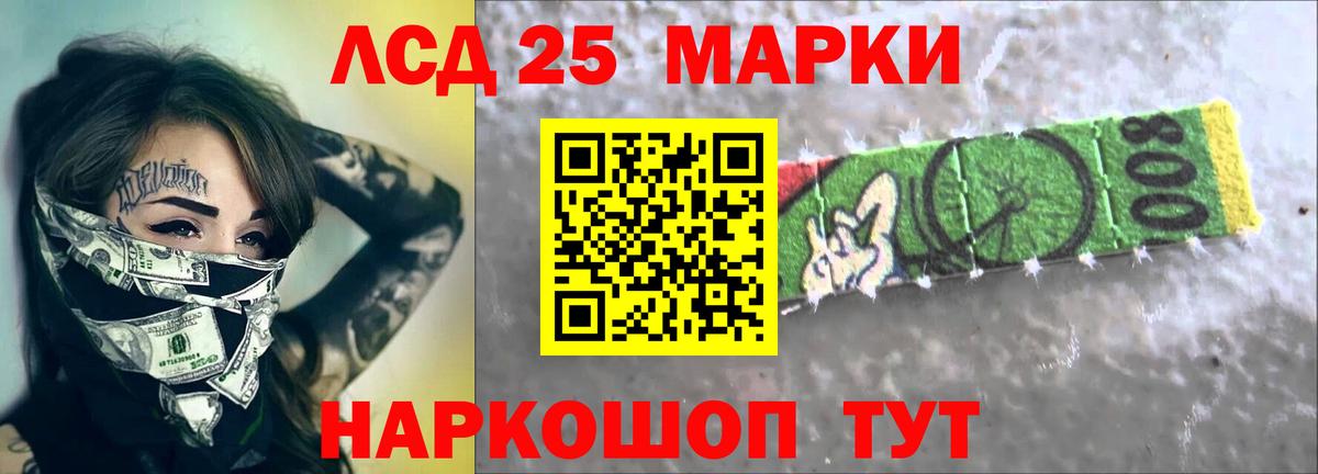 LSD-25 экстази ecstasy  Лсд 25 экстази ecstasy  LSD-25 экстази  Кингисепп  kraken сайт  Вход с VPN 