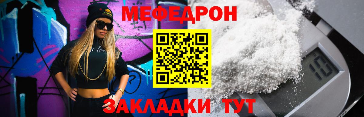 ГАШ  Каннабис  Кингисепп  ЭКСТАЗИ  Вход с VPN  Меф  