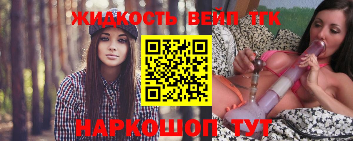 Кингисепп  Дистиллят ТГК Wax  Вход с VPN  Дистиллят ТГК THC oil 