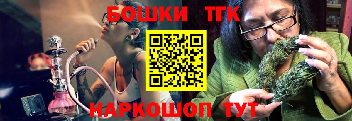 Канабис тримм Кингисепп