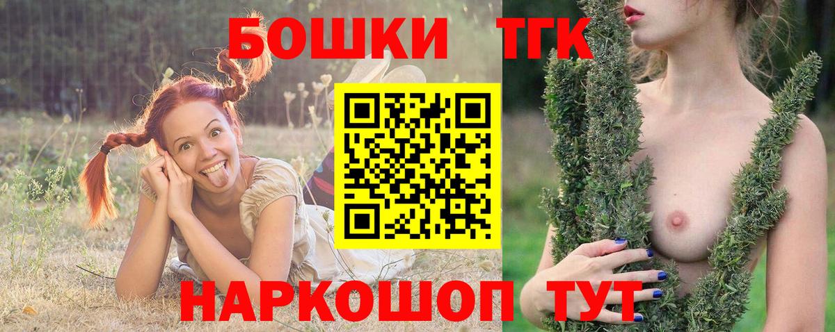 Шишки марихуана тримм  Вход с VPN  Кингисепп  Шишки марихуана гибрид  Бошки марихуана гибрид 